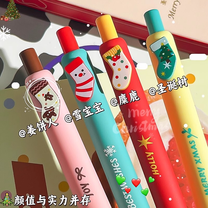 赞仕圣诞节按动中性笔ins纽扣速干限定节日礼物CS头学生刷题笔0.5|undefined