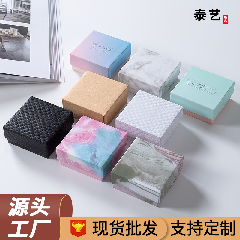 厂家现货批发首饰盒项链戒指耳钉手链手镯吊坠饰品包装盒珠光