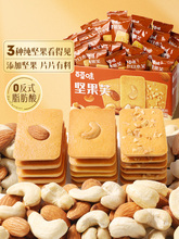 �Թ�ܽ400g������͵�ľ���һ����������ʳС��ʳƷ