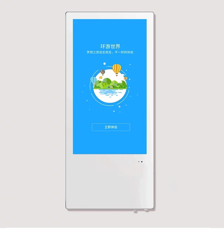 欧视卡竖屏广告机