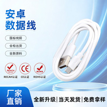 Micro USB��늾��m����A�鰲׿�ӝ�����늂�ݔ������1m�h�����|