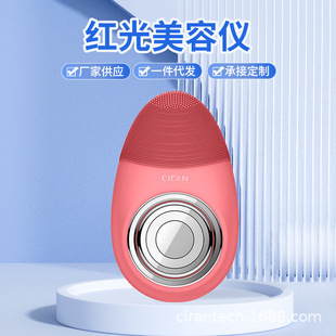 Introduction Instrument Multi-Speed Vibration Facial Cleansing Face Brush Micro-Electric Red Light Beauty Instrument Facial Massager Wholesale