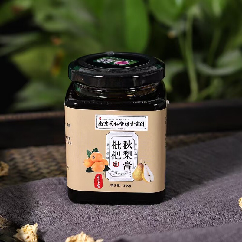 富セレンビワ秋梨膏南京同仁堂緑金家ビワ秋梨膏潤桑共同購入電気商代発|undefined