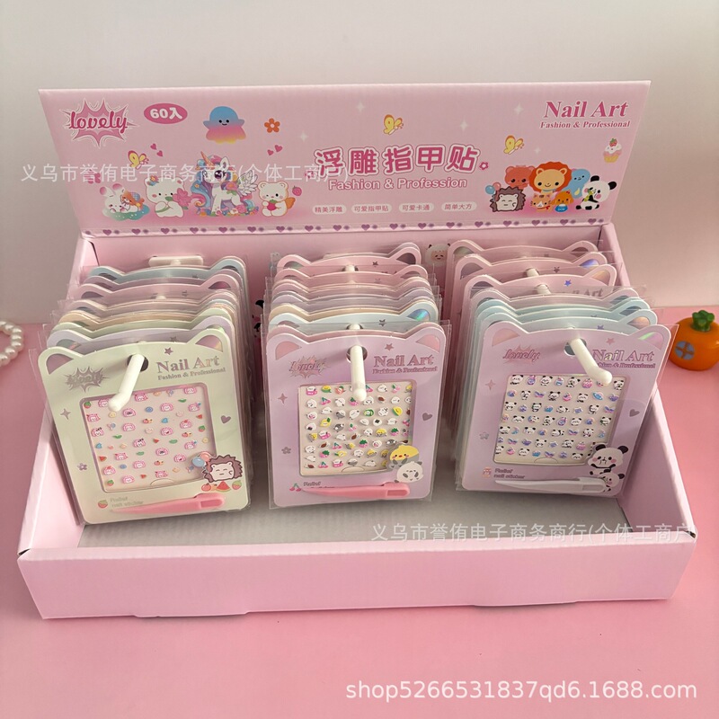 Children's 3D Embossed Nail Stickers Wholesale, Beautifully Packaged, Gifts for Little Girls, Reward Small Gifts, Nail Art Stickers, Toys