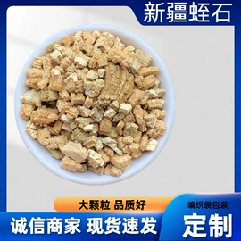 其他非金属;非金属粉末;云母