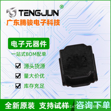 NR6045���z늸�NR6045-2.2UH 3.3A�NƬ늸д���늸�2R2�zӡ늸�