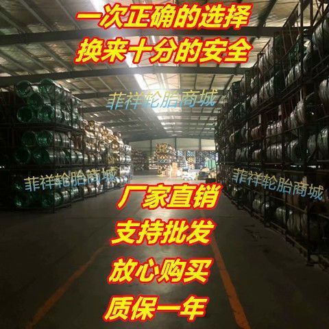 Winter snow anti-skid 3.00/3.50/4.00/4.50-12 electric tricycle thickened stab-resistant steel wire tires