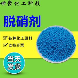 其他未分类;营养性添加剂;生物肥料