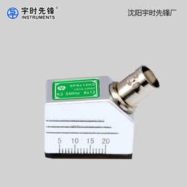 横波斜探头检测钢板焊缝缺陷 宇时先锋2.5P8X12K2超声波探头