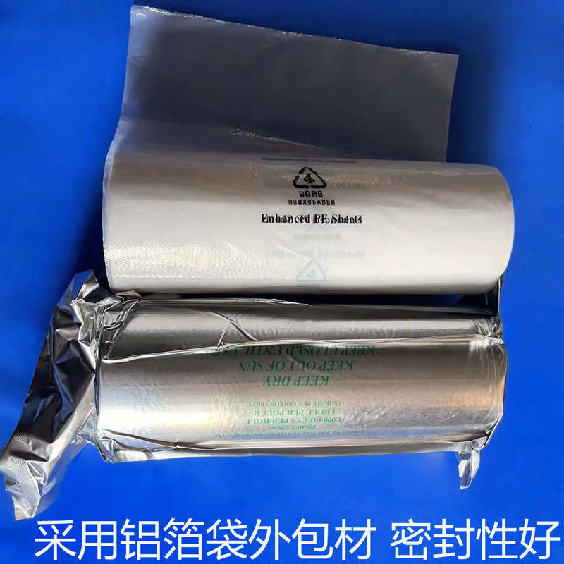 25x25cmかび必清防かび紙服皮革靴帽工芸品専用環境保護防かび紙包郵便|undefined