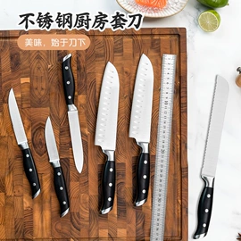 不锈钢厨用刀;刀具套装;家用菜刀