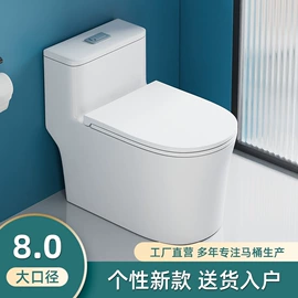 普通马桶;智能马桶;台盆/面盆