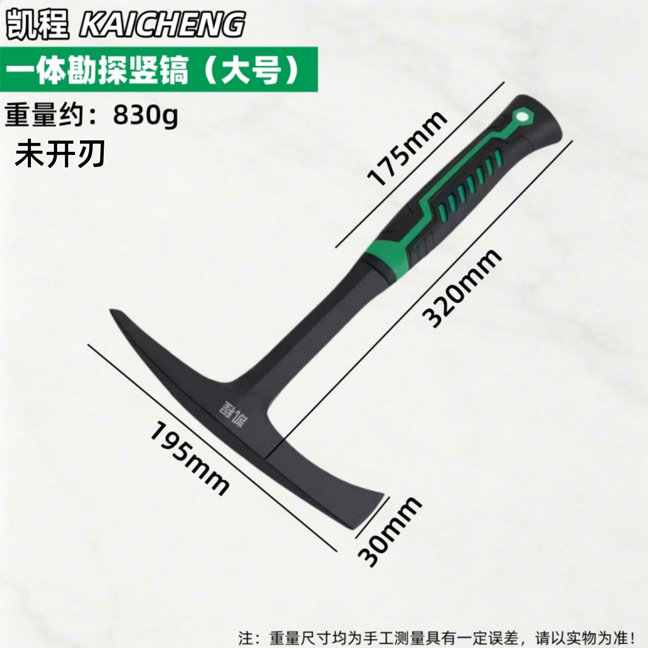 Large vertical pick [matte black]