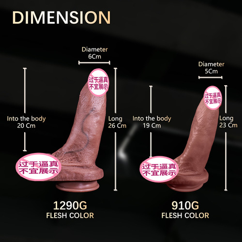 Large explosion vein silicone fake penis thick extra soft flesh simulation male organ adult sex toy female masturbation device