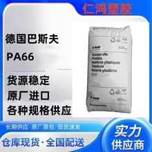 ˹ PA66 A3Z ͜g ׃ 30%w 66