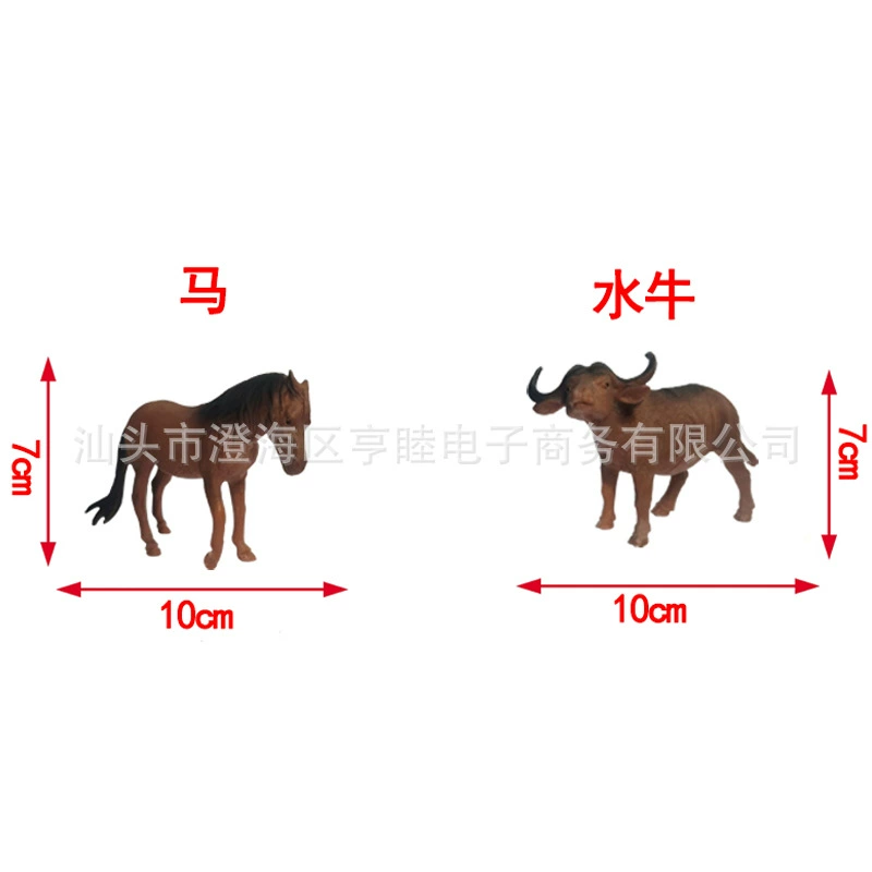 (Cross-border trading), plastic animal model, toy, giraffe, elephant, tiger, lion