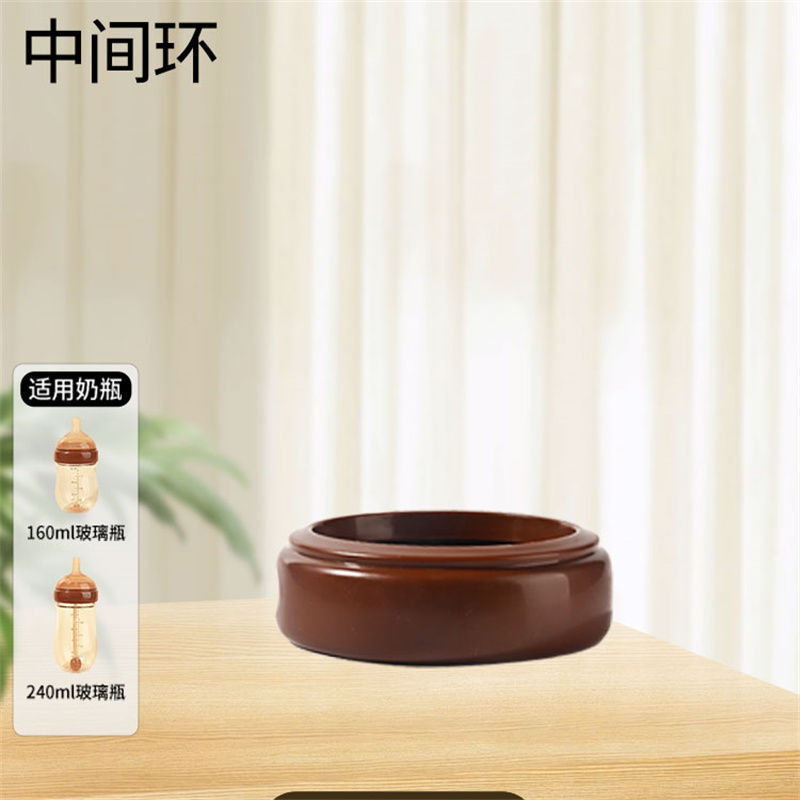 适配世喜玻璃奶瓶瓶身PPSU防胀气奶瓶百日瓶身回气阀保护套手柄|undefined