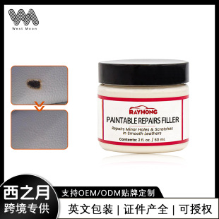 Rayhong Leather Filling Cream Car Seat Scratch Repair Sofa Leather Damage Renovation Repair Cream
