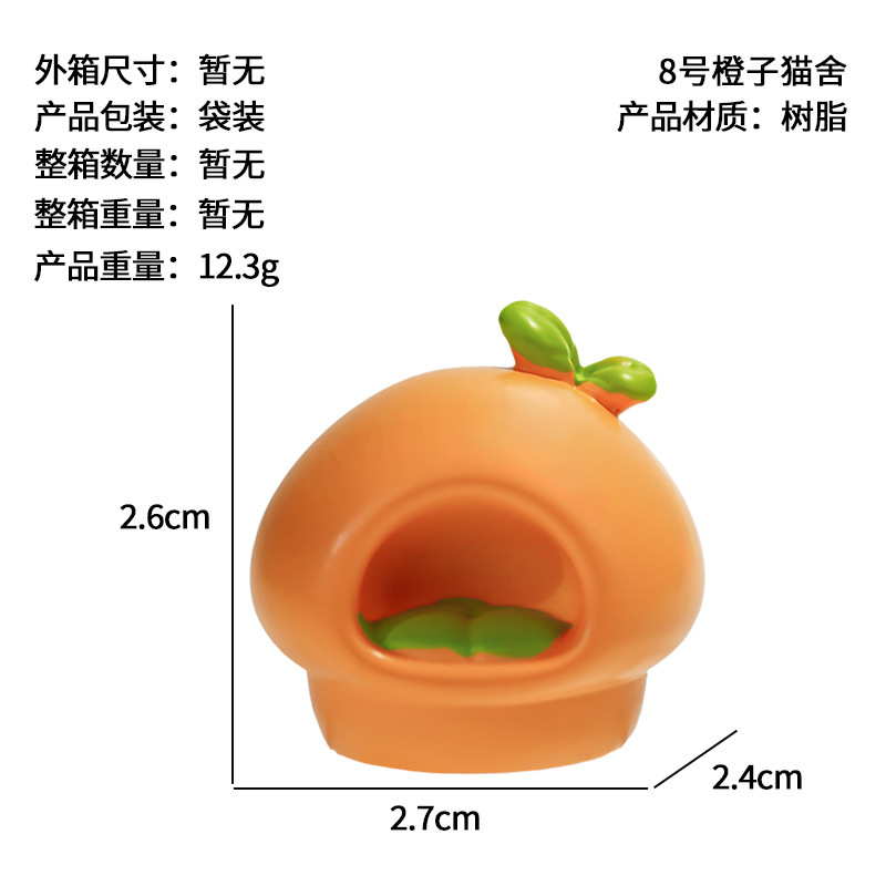 Sala de estar, dormitorio, decoración de la casa del bebé, micro paisaje, dibujos animados, pequeños muebles creativos, accesorios de bricolaje, pequeños adornos de escritorio