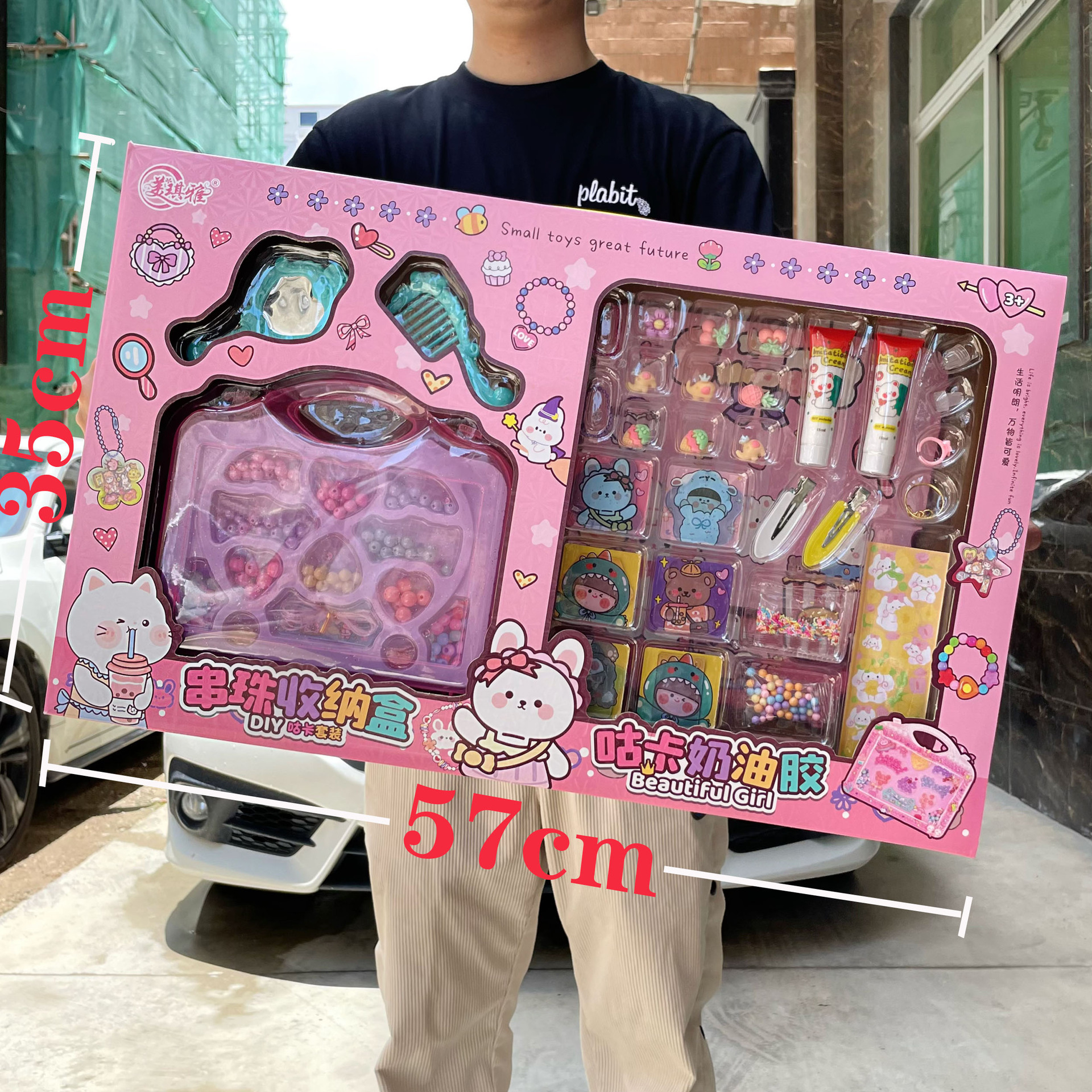 Niños DIY Manuales Tridimensionales Silenciosos Decoración Acuarela Juguetes Educativos Regalos Hechos a mano para niñas Videojuegos Regalos de entrada a la ciudad