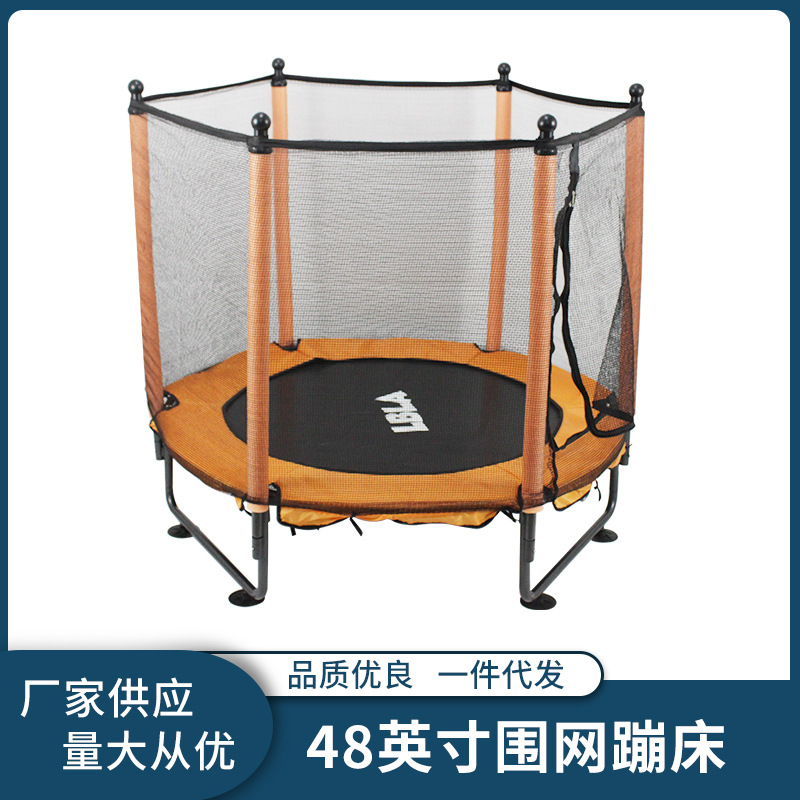 Supply 48-inch purse seine Trampoline children's trampoline adult gym indoor home sports trampoline can be fixed