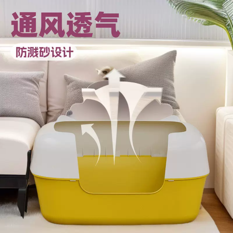 猫砂盆塑料猫砂盆幼猫猫厕所超大号防带出猫砂盆源头厂家批发代发