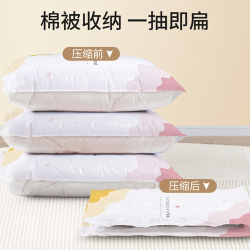 Vacuum compression bag factory wholesale air extraction packing bag household clothing quilt thickened storage bag