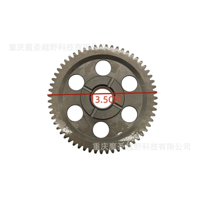 Cross-border applicable Transmission gear and shaft