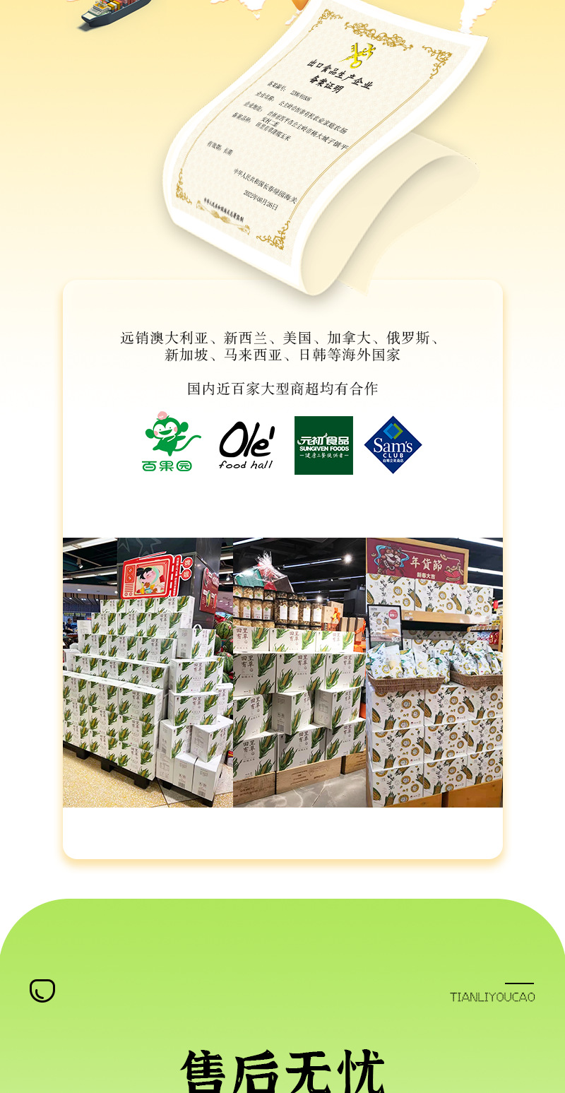 家庭详情_13.png