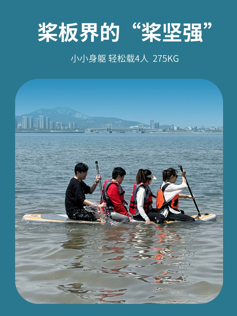 天涯客 Новый outdoor надувной доска для стоячего серфинга профессиональный SUP пресс-платформа доска для гребли