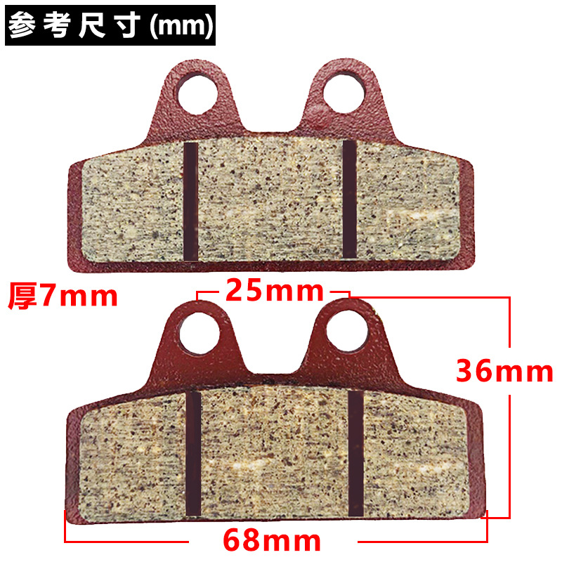 Procesamiento personalizado pequeño pez dorado pastillas de freno de automóvil eléctrico pastillas de freno cerámicas de base de cobre resistentes al desgaste sin amianto de alta calidad