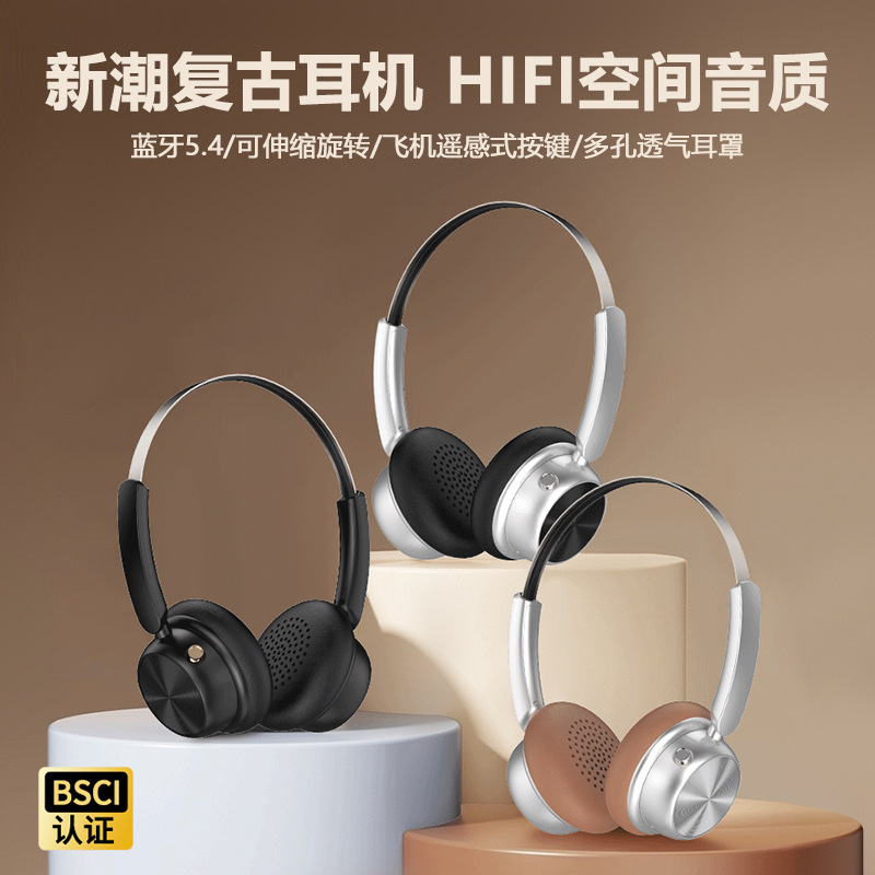 新品跨境爆款美式复古风头戴式蓝牙耳机无线超长续航手机通用丽音|undefined