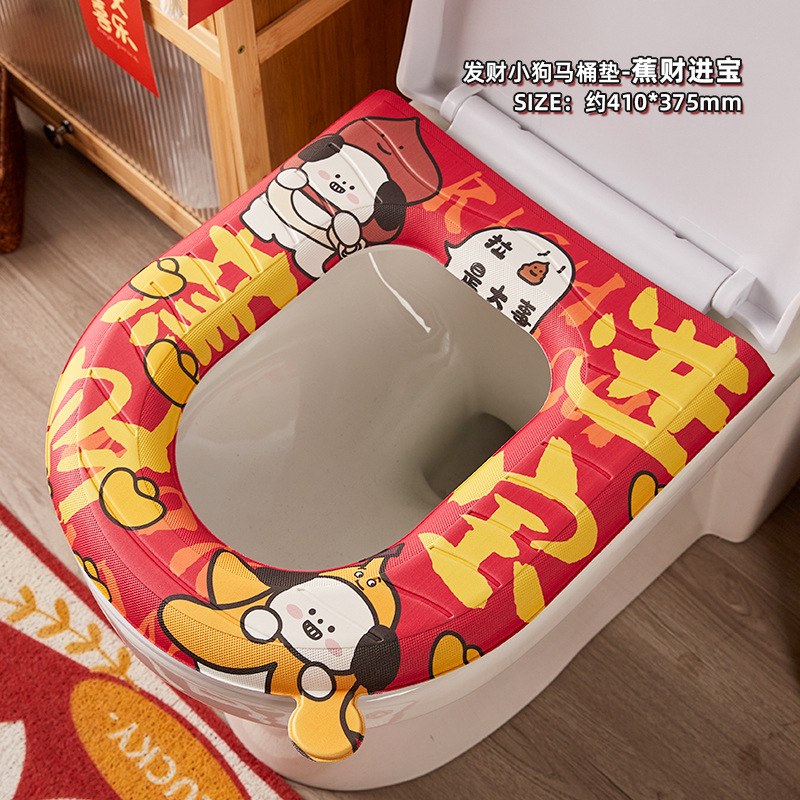 Cojín de inodoro de Año Nuevo para hacer fortuna con caricaturas impermeables cojín de inodoro doméstico espesado sin lavable pegatinas de inodoro universal para cuatro estaciones
