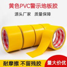 �Sɫ�ذ��z�� PVC��ʾ��ͣ܇�� �}�� �����ص�����R�^�򻮷֬F؛