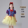 Small princess costume, hair accessory, trench coat