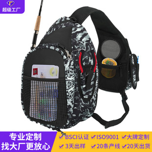 Factory Customized Fishing Gear Cosmetics Bag Multifunctional Fishing Bag Large Capacity Outdoor Fishing Special Fishing Gear Cosmetics Bag