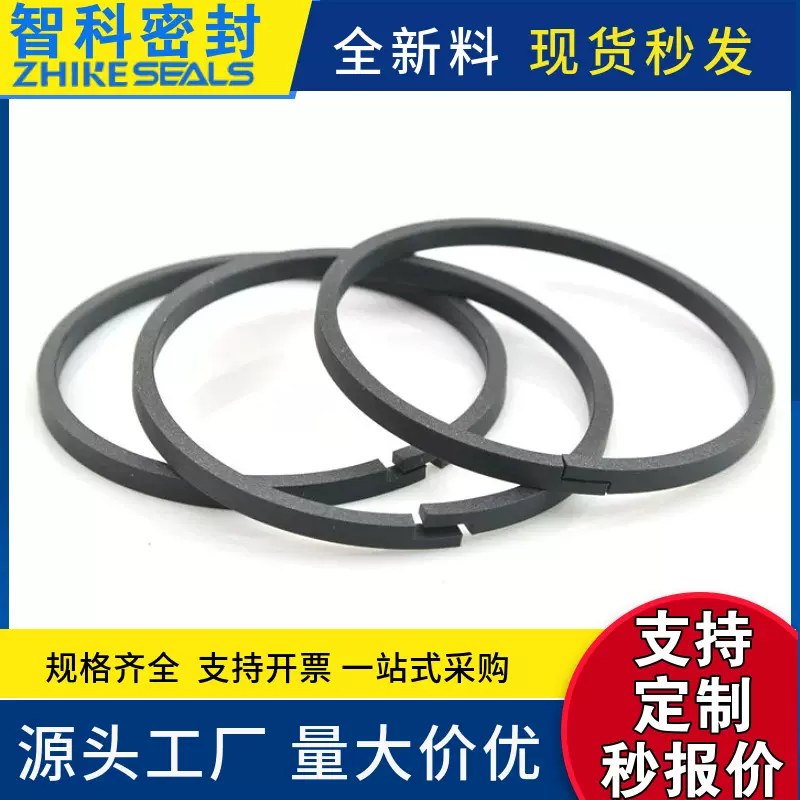 空压机四氟活塞环压缩机油缸气缸活塞环耐高温铁氟龙活塞环密封环