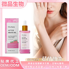 OCEAURA ��ݮζÓë��횺��� ��Ч���o���w���mʹ���̝��⻬