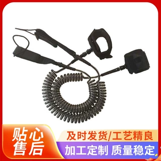桨板脚绳5.5mm滑水板配件冲浪板脚绳7英尺伸缩绳冲浪板滑水板配件