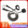 冲浪板伸缩绳脚绳