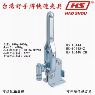 ̨���΄����يA�� CH HS 10448 Z�b���ߊA�o����ֱ�������Q