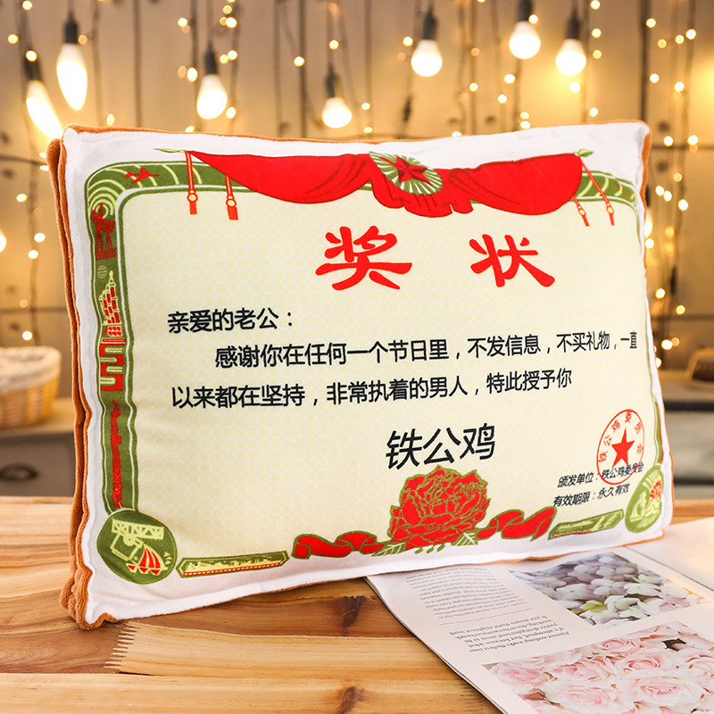 Iron rooster [small certificate pillow]