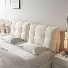 『极简奶油风』床头软包靠垫加厚靠背抱枕沙发靠背垫可拆洗可制