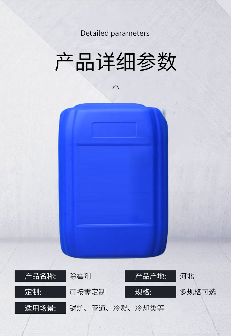 详情_10
