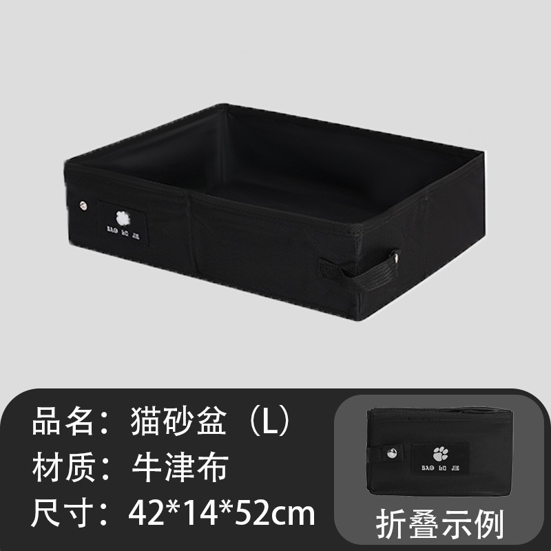 검정색 - 라지