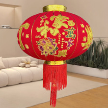 过年灯笼植绒布财丁兴旺春节大门挂饰宫灯义乌批发福字新年