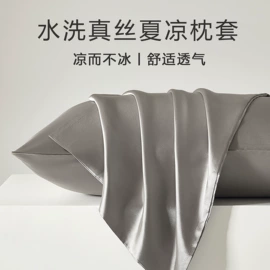 夏凉被;四件套;纤维被