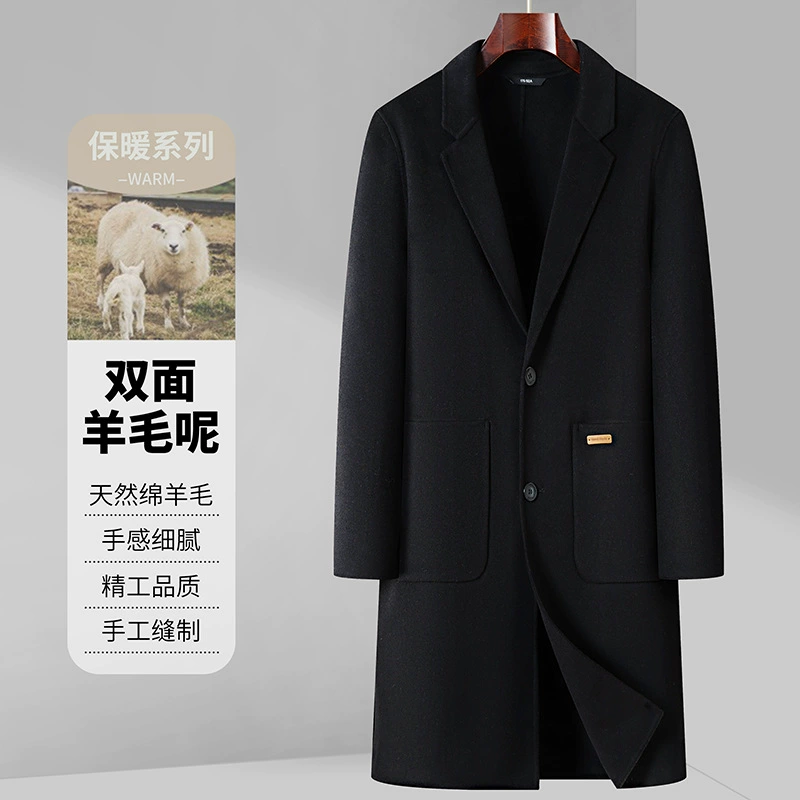 Осеннее и зимнее новое мужское двухстороннее шерстяное пальто длинное платье с воротником ветровка бизнес-повседневное шерстяное пальто мужское пальто фабрика