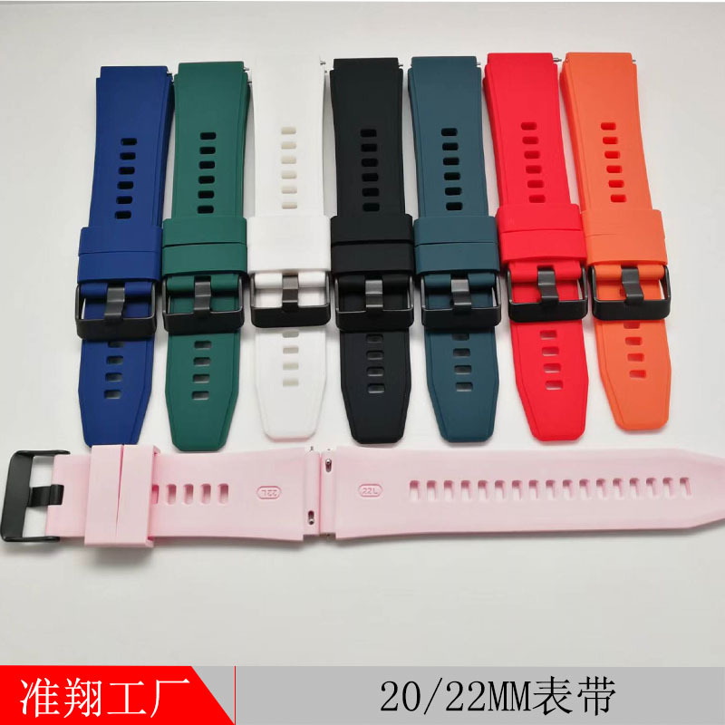 PRO 表带5