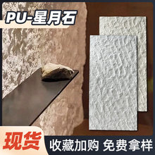 PU�Ļ�ʯ����ʯ����ʯƤ����ʯ��Ģ��ʯ����ʯ���b��T�^������